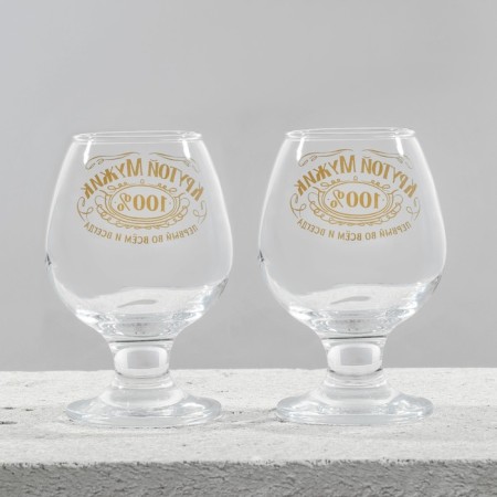 Gift set of glasses for cognac "Cool man", 265 ml.-3
