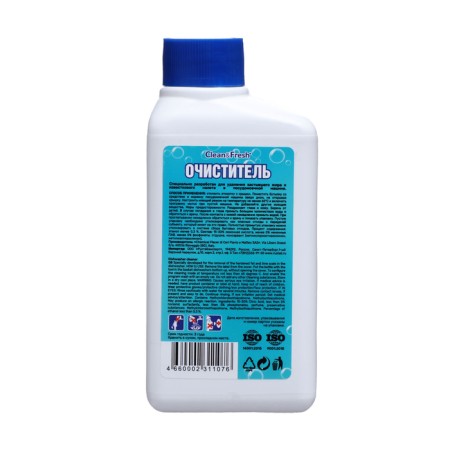 Clean & Fresh dishwasher "Sea freshness", 250 ml-1