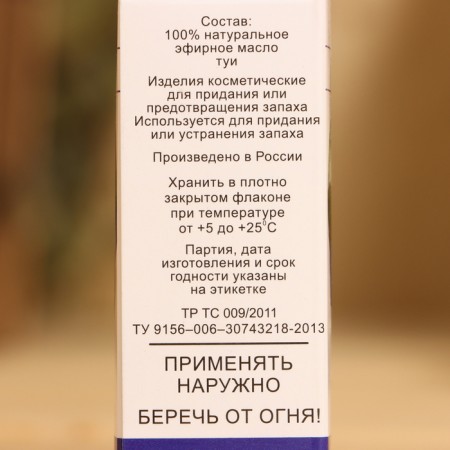 Tui essential oil, a bottle-boiler, abstract, 10 ml-3