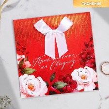 Wedding invitation: with the tape 