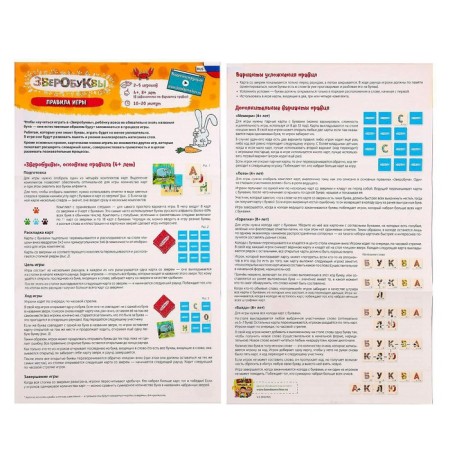 Board game "St. John's wort"-9