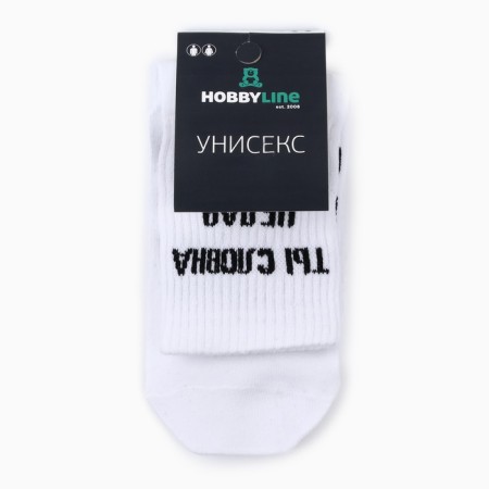Women's socks "You are like a whole universe", the color is white, size 36-40-2