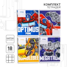 A set of notebooks 10 pieces, 18 sheets, in a cage, cover of coated cardboard, transformers