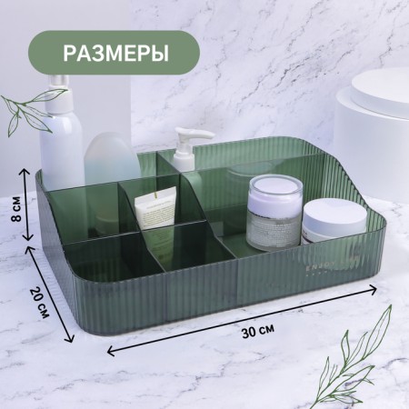 Organizer for storing manicure/cosmetic supplies "Green", 7 sections, 30 × 20 × 8 cm, translucent/green color-1