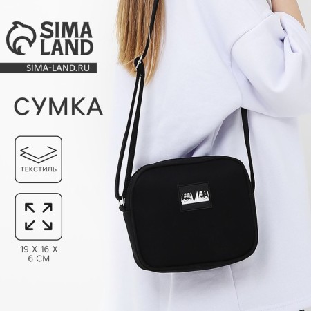 Bag Cross-Bodi with a zipper, black color