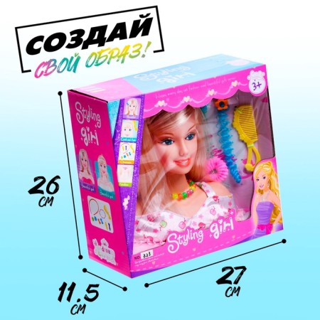 Maneken doll to create hairstyles "Beauty" with accessories-4