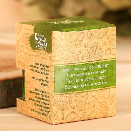 Set 4 essential oils 15 ml "owner of the bath!"-3