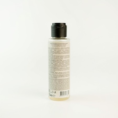 Shampoo for damaged hair Ecolatir "Argan & White Jasmine", restoring, 100 ml-3