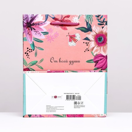 Gift package "with all my heart", 18 x 22.3 x 10 cm-1