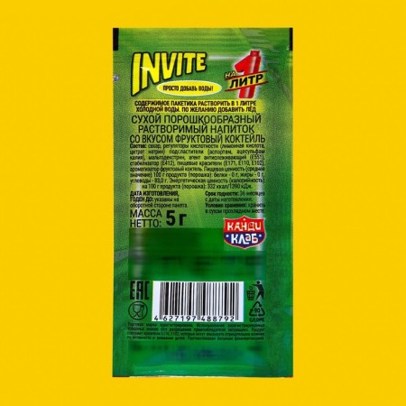 Soluble drink Invite Fruit cocktail, 5 g-1