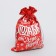 Boach Gift brocade "Gift from Santa Claus", 16 x 24 cm +/- 1.5 cm, new year