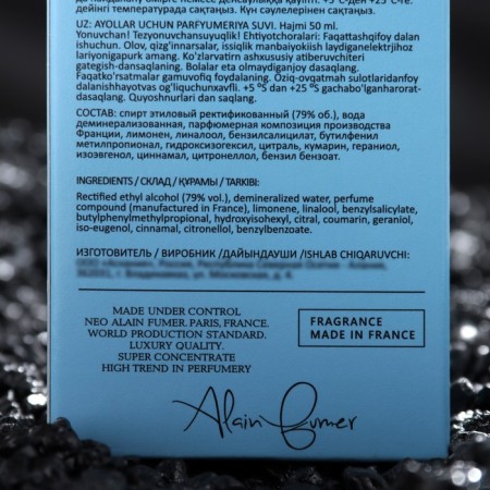 Perfume water unisex Kaif Select No. 100, 50 ml-2