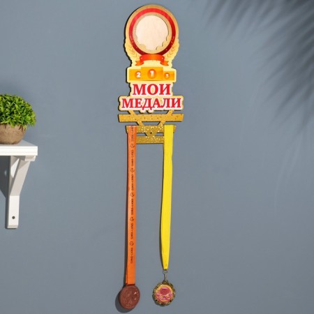 Moars "My medals" branches, 20x38 cm-1