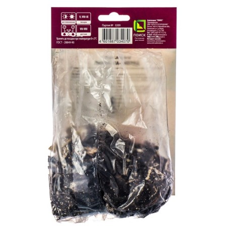 Lilia Lilia La-gibids Samur, 14/16 rr, 2 pcs. 130 h (cm), autumn 2024-1