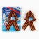 Icon - tape with a flower on Victory Day "May 9", 10.5 x 14 cm