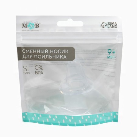 Nipple on a drinker, soft nose, from 9 months., Classic throat, fast stream-9