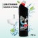 Bath Prof cluster gel for cleaning pipes, 750 ml