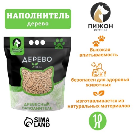 Filler Wood "Pigzon" Premium White, white pellets, 10 l