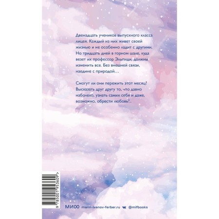 Метеориты. Маджи А.-1
