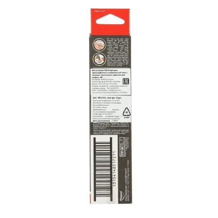 Pencil Chernographic Maped Black Peps HB, three -sided, with an eraser-1