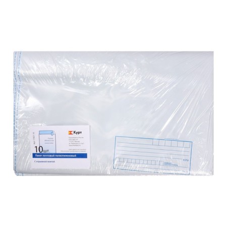 A set of postal packages No. 21, 800 x 625 mm, field "To someone", polyethylene 65 g/m2, 10 pieces-1