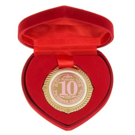 Medal in the velvet box "Pink Wedding. 10 years Together", Diam. 5 cm-1