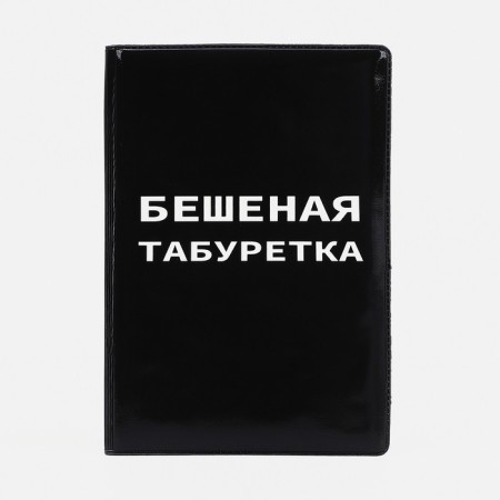 Cover for autocodes, black color