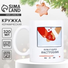 New Year. White ceramic 