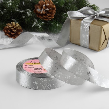Satin tape with embossing "Snowflakes", 25 mm, 23 ± 1 m, gray/silver color No. 177