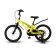 Bicycle 18 ’’ maximo cosmic standard, yellow matte color