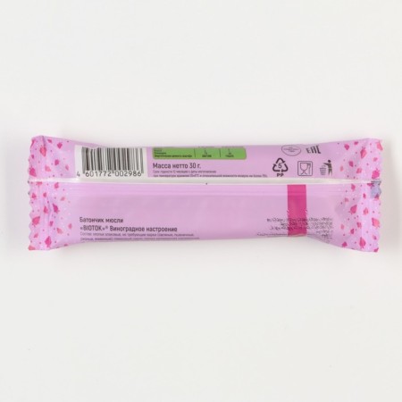 Batonchik Bitock Vinograms, 30 g-1