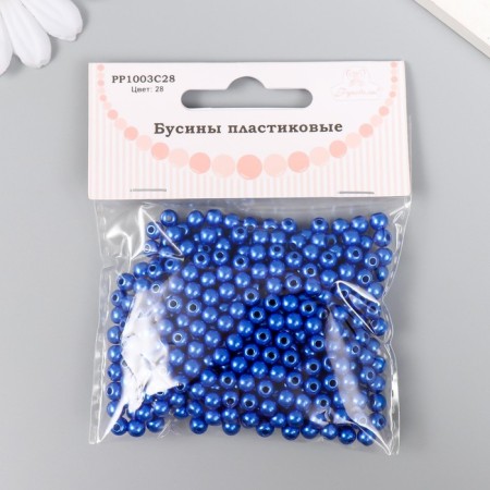 Set of beads "needlework" plastic, diameter 5 mm, 25 g, royal blue-2