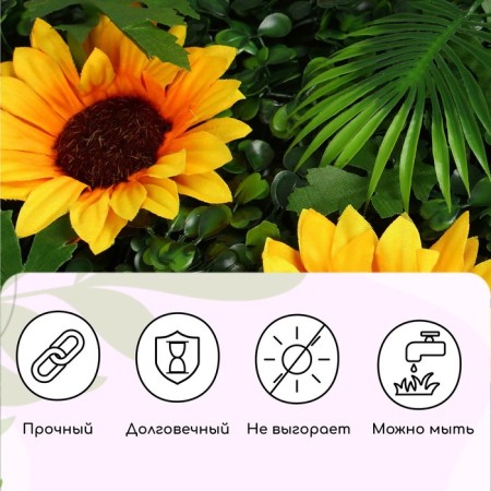 Decorative panel, 60 × 40 cm, “sunflowers”, Greengo-8