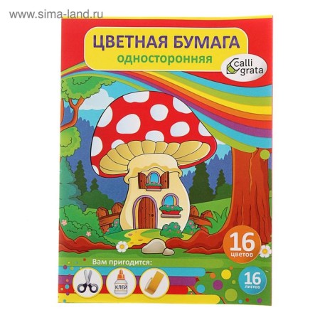 Colored paper A4, 16 sheets, 16 colors "Mushroom House", newspaper, on the bracket-1