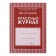 Cool magazine for A4 grades 1-4, 136 pages, hard laminated cover, block 65 g/m2