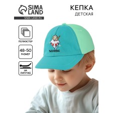 Кепка детская для мальчика «Акула», р-р. 48-50