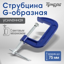 Strokzin G-shaped tundra, reinforced, 3 