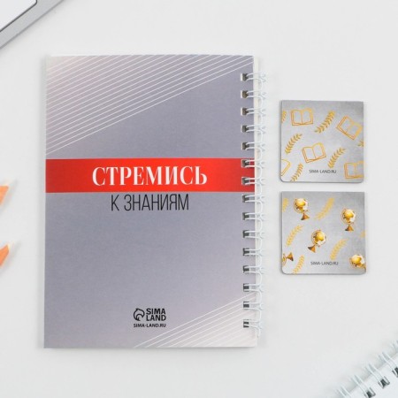 Gift set for graduation "Success in study": Notepad A6 60 liters, magnetic bookmarks 2 pcs.-2