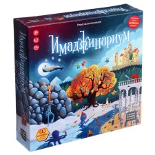 The board game 
