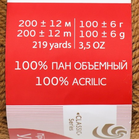 Yarn "Successful choice" 100% Acrylic volume, 200m/100g (124-sand)-3
