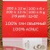 Yarn "Successful choice" 100% Acrylic volume, 200m/100g (124-sand)