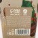 Bath pearls “Happy New Year!”, 170 g, the aroma of coffee and hazelnut, pure happiness