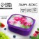 Lunch-Box "Orchids", 500 ml