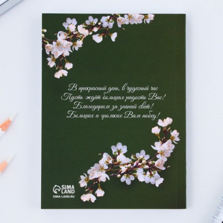 Set: A6 Diary, 120 sheets and a curly candle "Beloved Teacher"-8