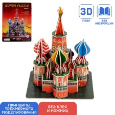 Designer 3D 