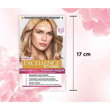 Hair Cream L’Oreal Excellence Creme, tone 8.12 Mystical blond-5