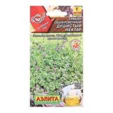Tyme seeds ordinary fragrant nectar Healing tea c/n 0.2 g
