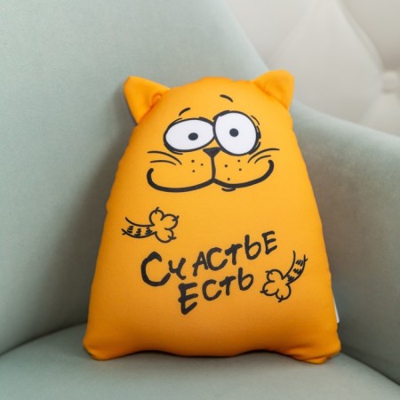 Игрушка-антистресс «Счастье есть»-2