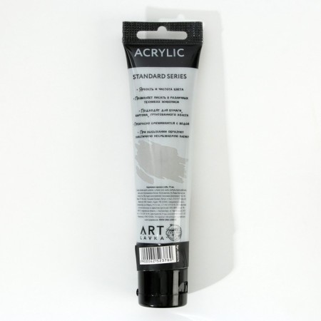 Acrylic paint, color Metallic silver, in a tube 75 ml, ArtLavka-1