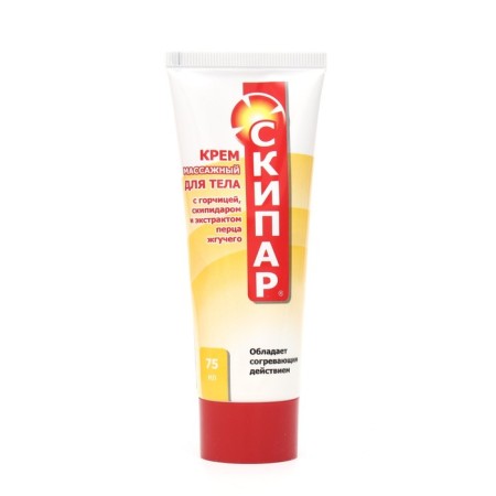 Body cream Skipara with mustard, turpentine and extract of burning pepper, massage 75 ml-1